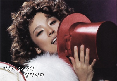 Chiêm ngưỡng bộ ảnh gợi cảm của Lee Hyori - 7