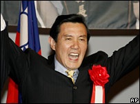 Đảng cầm quyền Đài Loan có lãnh đạo mới - 2