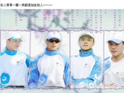 Chàng trai bảo vệ đuốc Olympic làm mê mệt các cô gái Trung Quốc - 2 Chàng trai bảo vệ đuốc Olympic làm mê mệt các cô gái Trung Quốc - 2