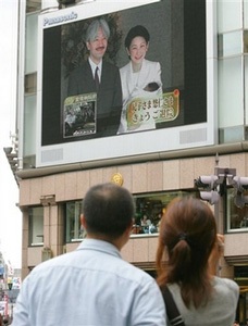 Nước Nhật lần đầu tiên được thấy tân hoàng tử - 5