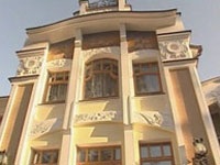 Thành phố bí mật của các tỷ phú Nga  - 1