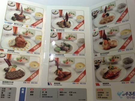 Chùm ảnh: Thăm nhà hàng "khách sạn bay" A380 - 3