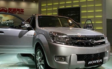10 mẫu concept ấn tượng tại Triển lãm Bắc Kinh - 9 10 mẫu concept ấn tượng tại Triển lãm Bắc Kinh - 9