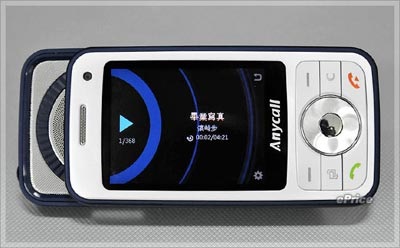 SamSung i458 - Thêm 1 điện thoại nghe nhạc - 8