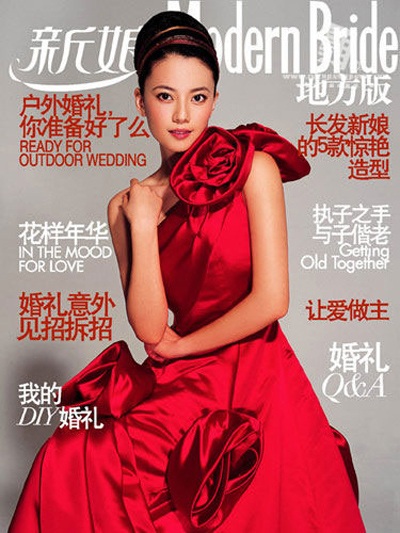 Cô dâu xinh đẹp Cao Viên Viên - 8 Cô dâu xinh đẹp Cao Viên Viên - 8