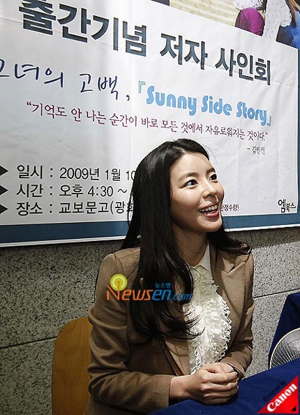 Kim Min Sun cũng phát hành sách ảnh - 8 Kim Min Sun cũng phát hành sách ảnh - 8