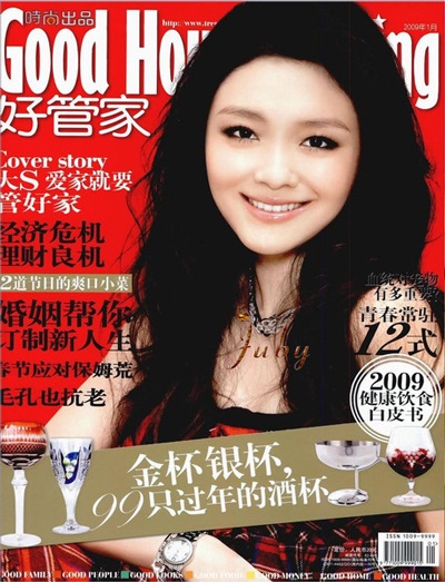 Từ Hy Viên sở hữu… 400 đôi giày - 10