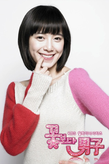 Goo Hye Sun “tấn công” thị trường âm nhạc - 4