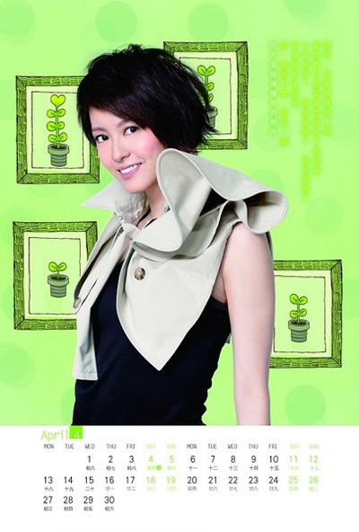 Lương Vịnh Kỳ tiết lộ lý do chia tay Trịnh Y Kiện - 8 Lương Vịnh Kỳ tiết lộ lý do chia tay Trịnh Y Kiện - 8