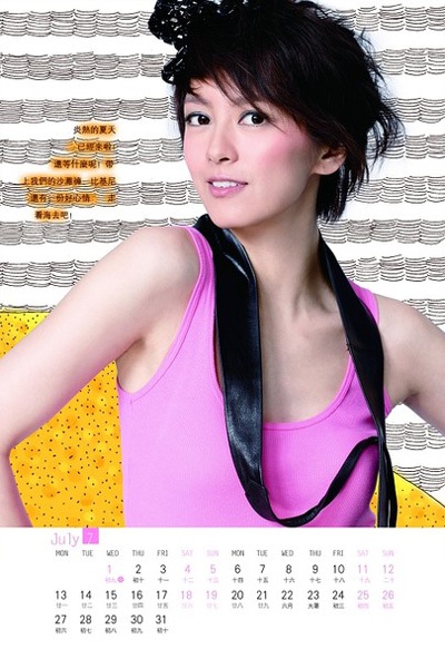 Lương Vịnh Kỳ tiết lộ lý do chia tay Trịnh Y Kiện - 10 Lương Vịnh Kỳ tiết lộ lý do chia tay Trịnh Y Kiện - 10