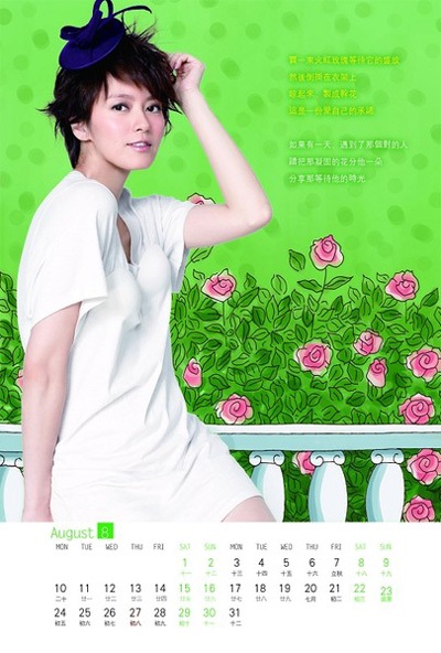 Lương Vịnh Kỳ tiết lộ lý do chia tay Trịnh Y Kiện - 11 Lương Vịnh Kỳ tiết lộ lý do chia tay Trịnh Y Kiện - 11