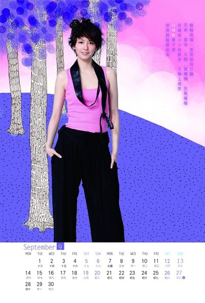 Lương Vịnh Kỳ tiết lộ lý do chia tay Trịnh Y Kiện - 12 Lương Vịnh Kỳ tiết lộ lý do chia tay Trịnh Y Kiện - 12