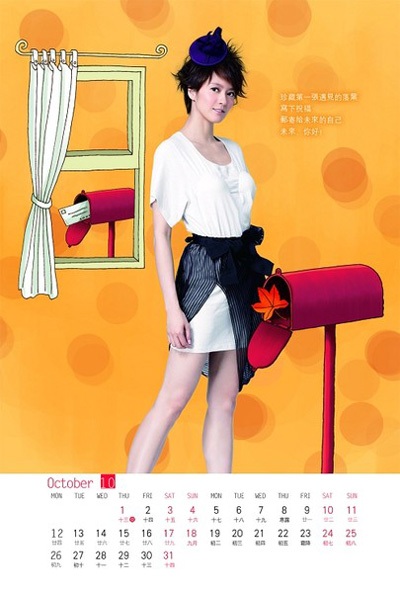Lương Vịnh Kỳ tiết lộ lý do chia tay Trịnh Y Kiện - 13 Lương Vịnh Kỳ tiết lộ lý do chia tay Trịnh Y Kiện - 13