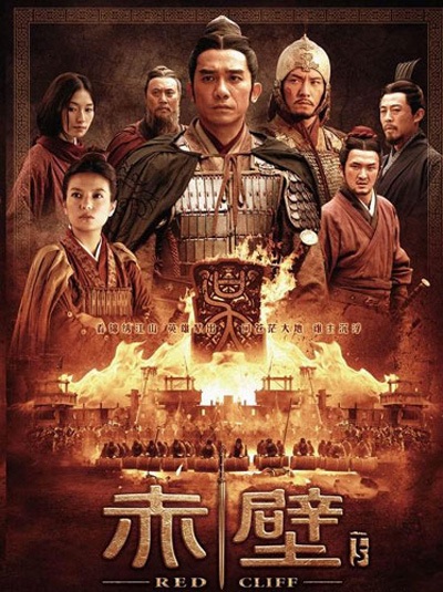 “Xích Bích 2” tiếp tục thắng lớn! - 1