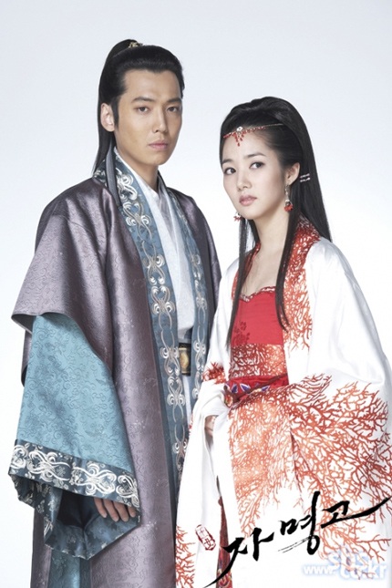 Jung Ryeo Won bật mí về vai diễn mới - 13