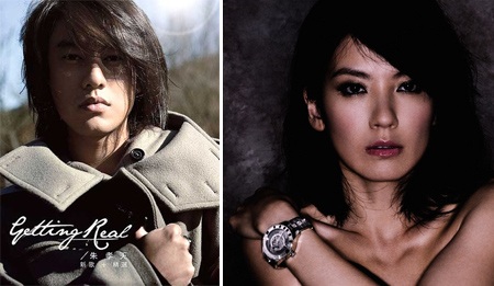 Xôn xao trước tin đồn Chu Hiếu Thiên tổ chức đám cưới - 3