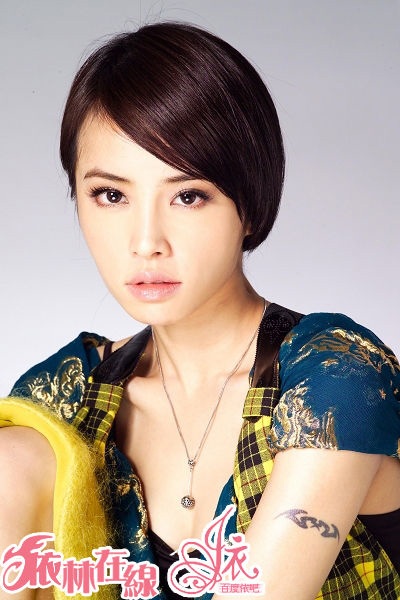 Nữ ca sĩ Thái Y Lâm cũng đóng phim - 3 Nữ ca sĩ Thái Y Lâm cũng đóng phim - 3