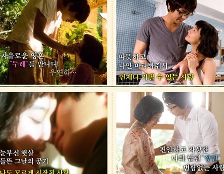 Shin Min Ah và Joo Ji Hoon lại sánh đôi! - 2