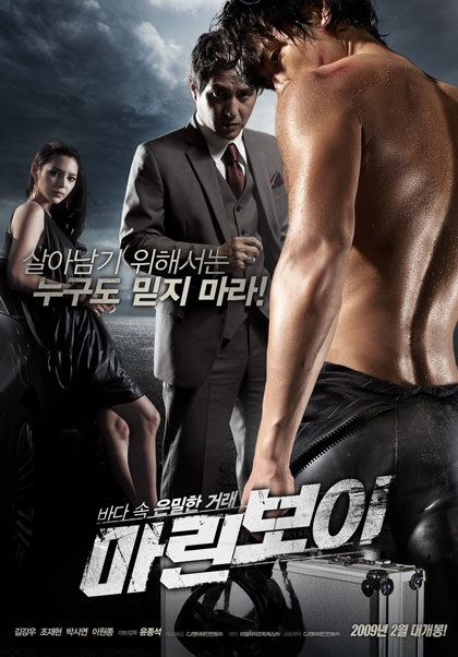 Park Shi Yeon “táo bạo” trong phim mới - 2