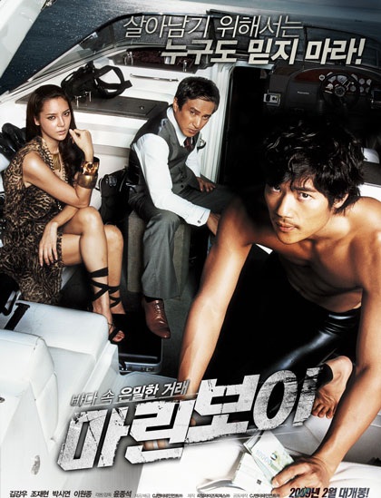 Park Shi Yeon “táo bạo” trong phim mới - 3