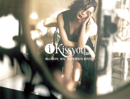 Park Shi Yeon “táo bạo” trong phim mới - 17