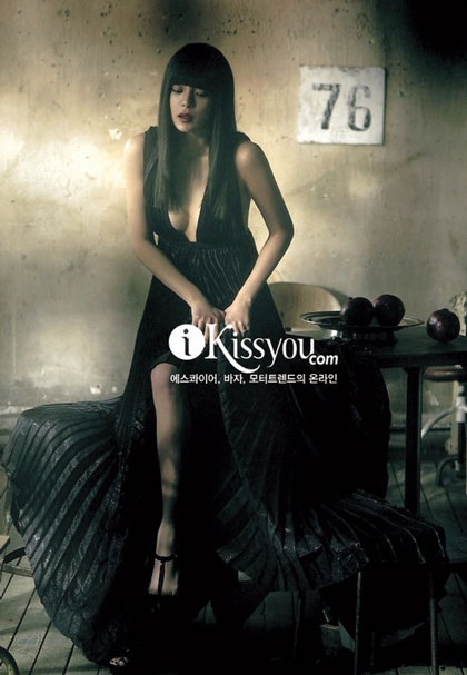 Park Shi Yeon “táo bạo” trong phim mới - 18