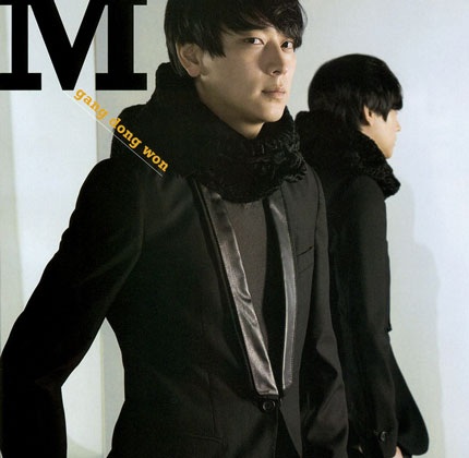 Yoon Eun Hye rơi vào mối tình tay ba - 2