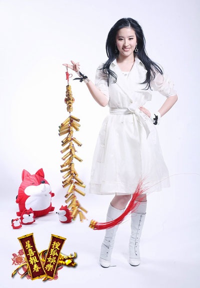 Trò chuyện đầu năm với mỹ nhân màn ảnh Hoa ngữ - 4 Trò chuyện đầu năm với mỹ nhân màn ảnh Hoa ngữ - 4