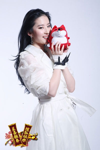 Trò chuyện đầu năm với mỹ nhân màn ảnh Hoa ngữ - 5 Trò chuyện đầu năm với mỹ nhân màn ảnh Hoa ngữ - 5