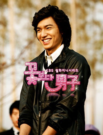 “Boys Before Flowers” dẫn đầu tỉ suất xem đài - 4 “Boys Before Flowers” dẫn đầu tỉ suất xem đài - 4