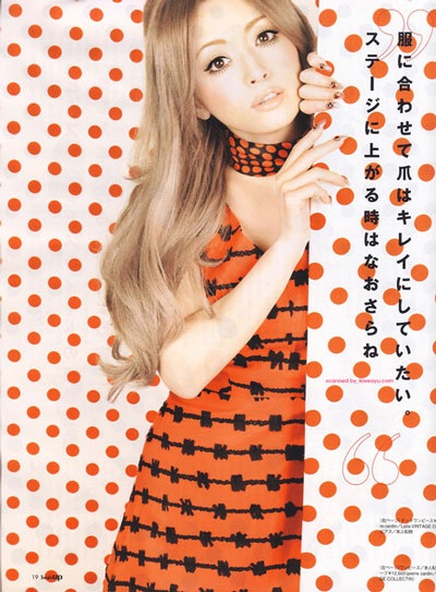 Ayumi Hamasaki: Người yêu cũ sắp trở thành bố dượng - 2 Ayumi Hamasaki: Người yêu cũ sắp trở thành bố dượng - 2