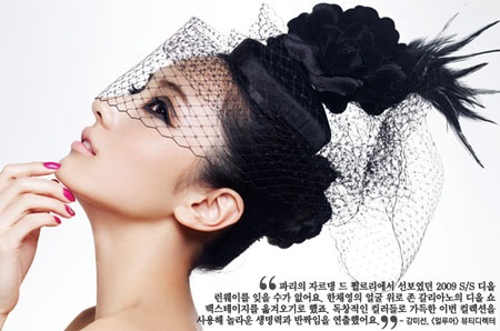 “Búp bê” Han Chae Young rực rỡ sắc xuân - 4 “Búp bê” Han Chae Young rực rỡ sắc xuân - 4