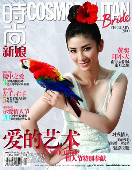 Huỳnh Dịch ngày càng xinh đẹp! - 13 Huỳnh Dịch ngày càng xinh đẹp! - 13