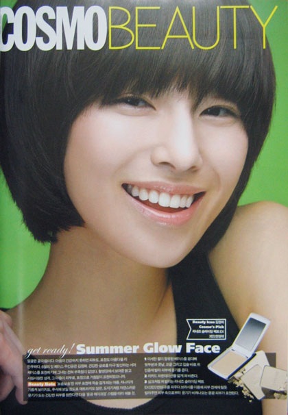 Kim Jung Hwa - Nàng công chúa cô độc - 2