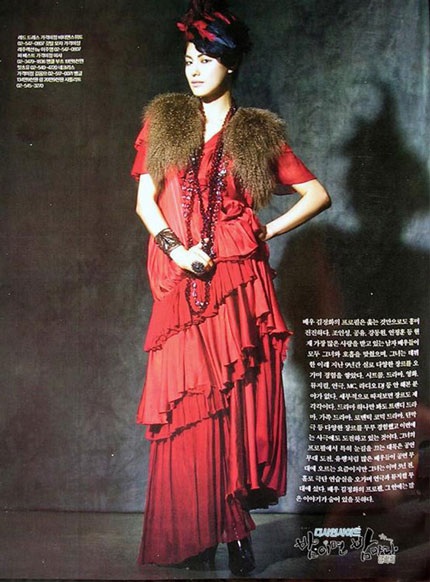 Kim Jung Hwa - Nàng công chúa cô độc - 7