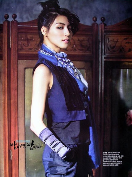 Kim Jung Hwa - Nàng công chúa cô độc - 9