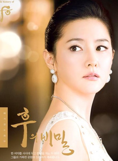 "Nàng Dae Jang Geum" sẽ trở lại? - 2 "Nàng Dae Jang Geum" sẽ trở lại? - 2