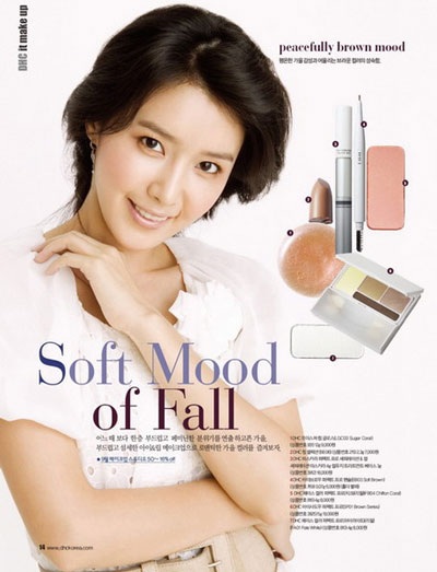 Chae Jung Ahn khen So Ji Sub ngọt ngào - 7 Chae Jung Ahn khen So Ji Sub ngọt ngào - 7