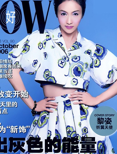 Lê Tư với những dấu ấn trong cuộc đời - 23