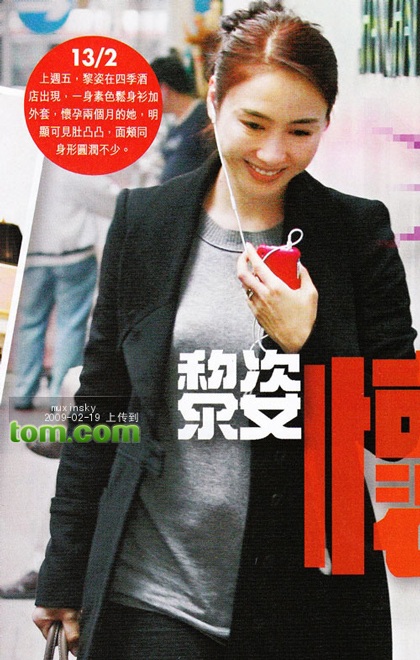 Lê Tư đã mang bầu - 2