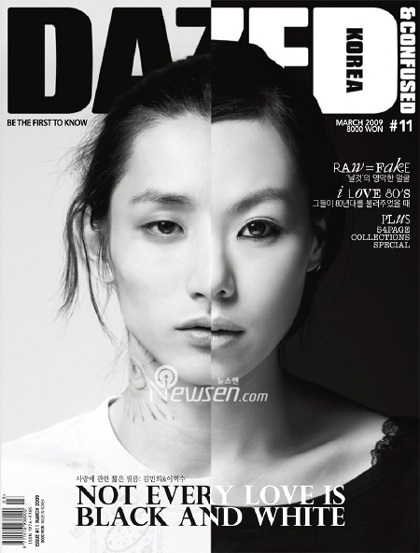 Kim Min Hee ca ngợi “bồ” trẻ - 4 Kim Min Hee ca ngợi “bồ” trẻ - 4