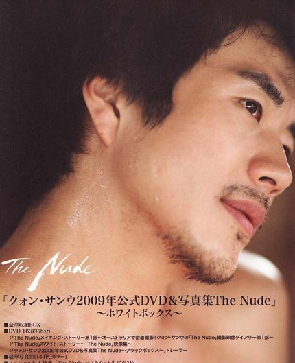 Chiêm ngưỡng ảnh “nude” nghệ thuật của Kwon Sang Woo - 5 Chiêm ngưỡng ảnh “nude” nghệ thuật của Kwon Sang Woo - 5