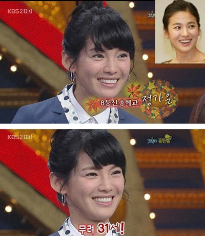 “Bản sao” của Song Hye Kyo được khen ngợi - 3