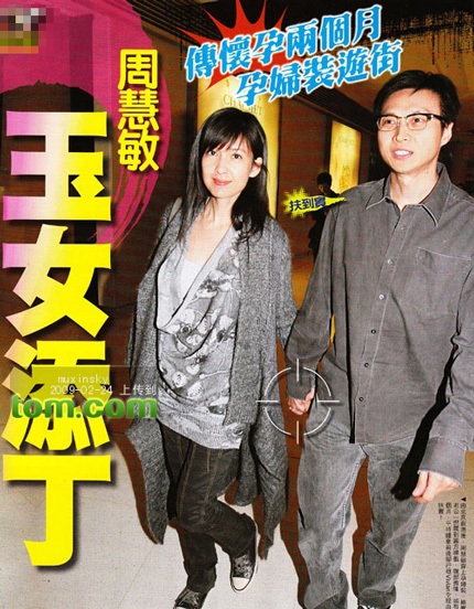 Châu Huệ Mẫn bị nghi có bầu 2 tháng - 4