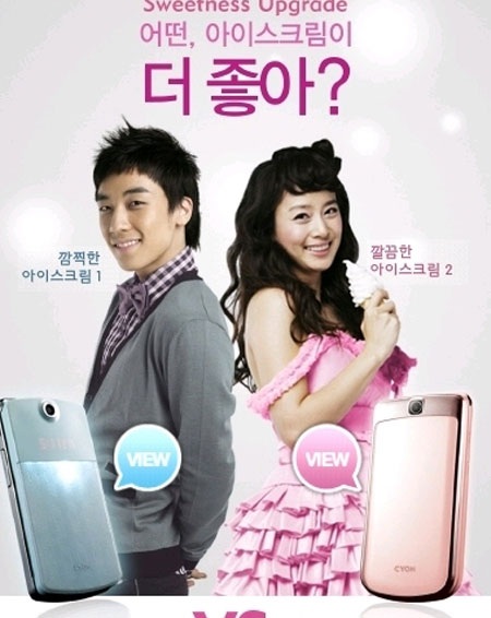 “Ngất ngây” với ảnh quảng cáo của Kim Tae Hee - 12