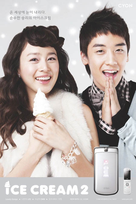 “Ngất ngây” với ảnh quảng cáo của Kim Tae Hee - 14