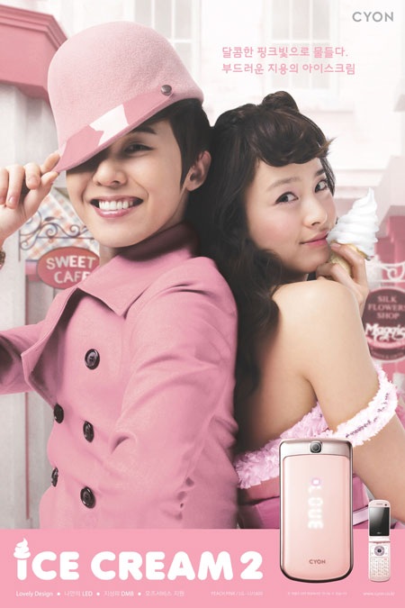 “Ngất ngây” với ảnh quảng cáo của Kim Tae Hee - 15