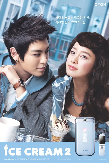 “Ngất ngây” với ảnh quảng cáo của Kim Tae Hee - 16
