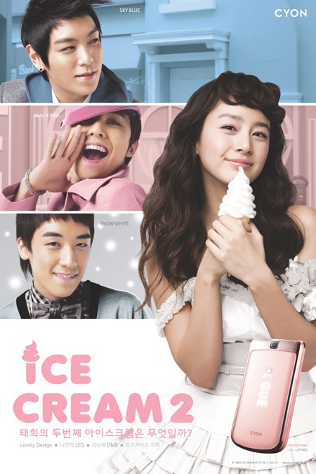 “Ngất ngây” với ảnh quảng cáo của Kim Tae Hee - 17