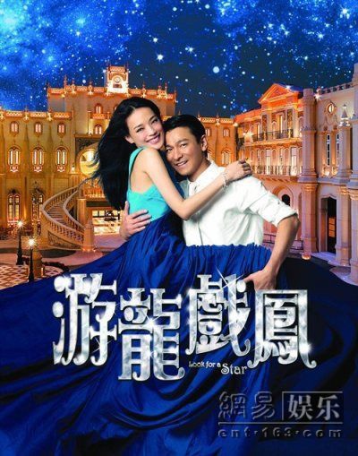 Câu chuyện lãng mạn “Look For A Star” phá kỷ lục phòng vé - 3 Câu chuyện lãng mạn “Look For A Star” phá kỷ lục phòng vé - 3